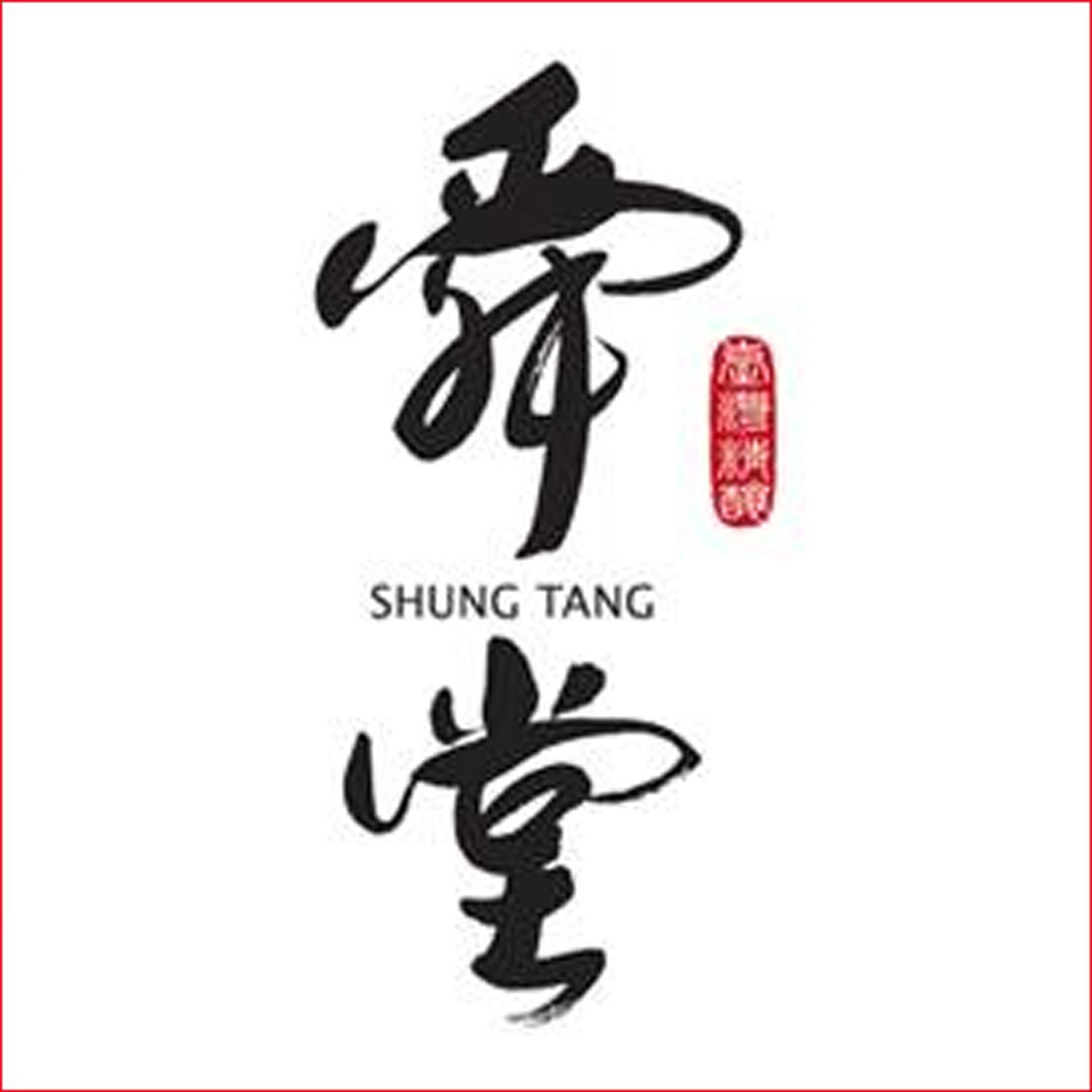 舜堂 Shung Tang